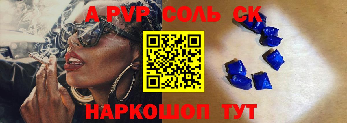 А ПВП СК КРИС Моздок