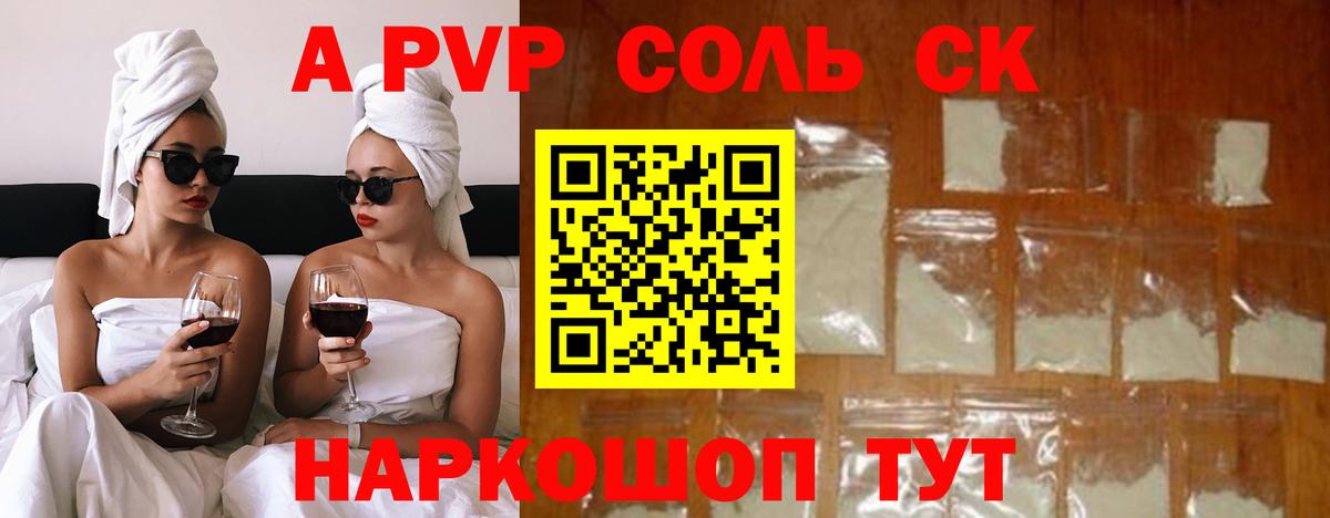 A PVP СК КРИС  дарнет шоп  А ПВП крисы CK  Моздок  Вход с VPN 