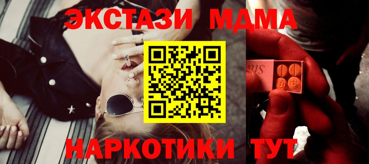Ecstasy  где купить   Моздок  Ecstasy Punisher  МЕГА ONION  Вход с VPN 