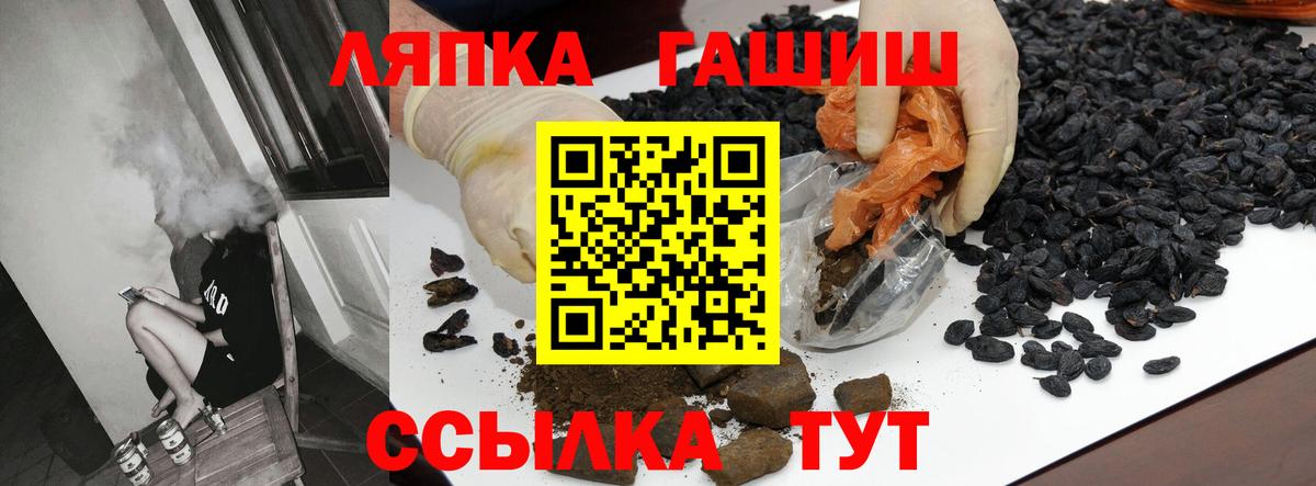 ГАШИШ  хочу   Вход с VPN  ГАШИШ хэш  Моздок  ГАШИШ hashish 