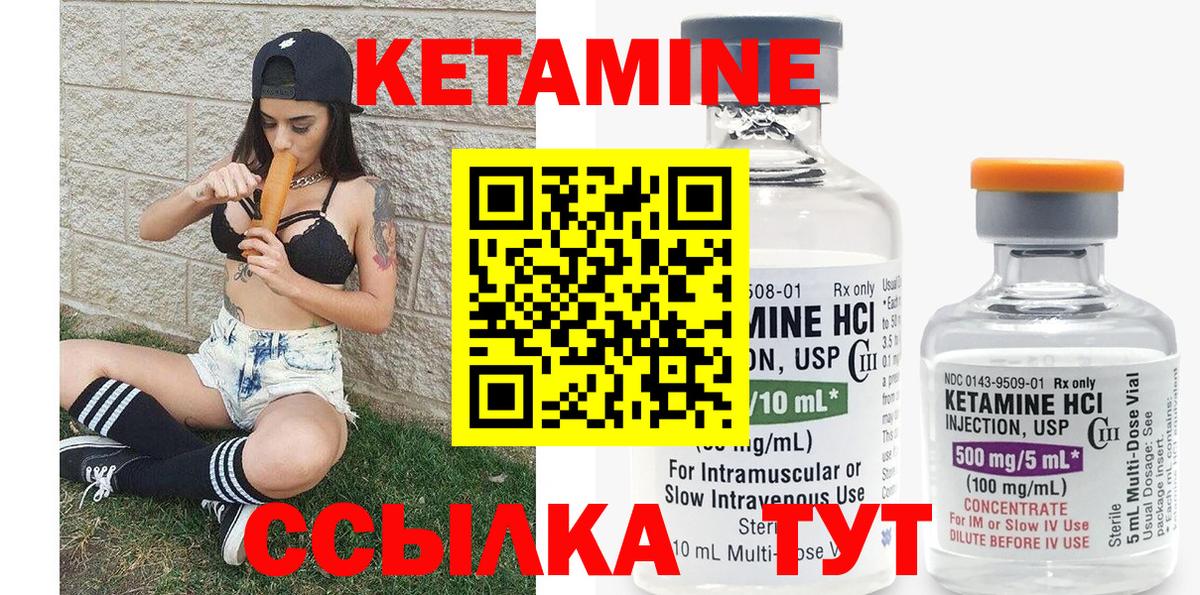 hydra сайт  Вход с VPN  Моздок  КЕТАМИН ketamine 