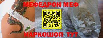 дживик Туймазы