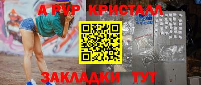 гашишное масло Татарск