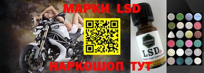 соль ск Тверь