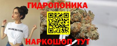 гашишное масло Татарск