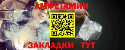 соль ск Тверь