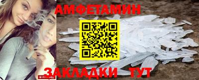 гашишное масло Татарск