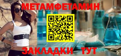 соль ск Тверь