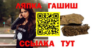 гашишное масло Татарск