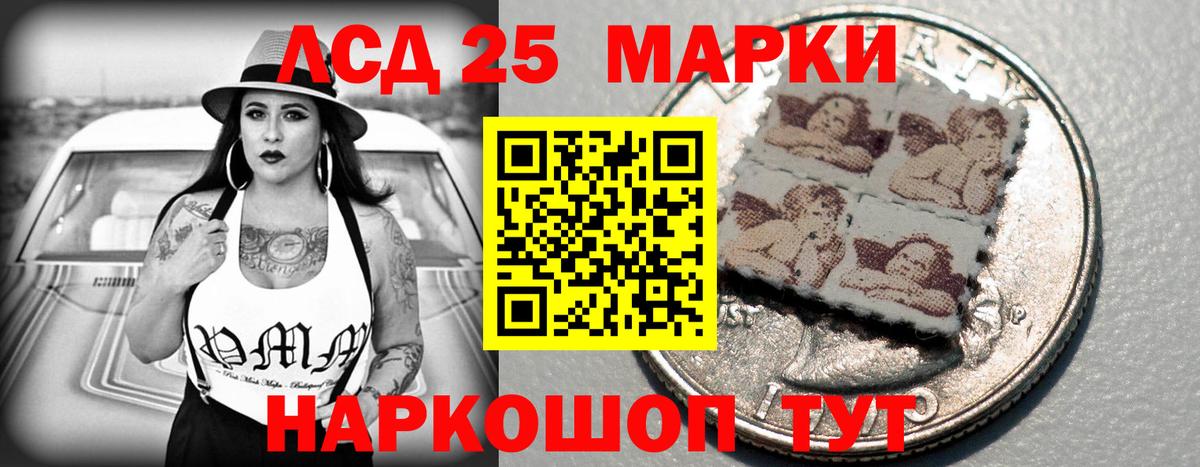 ЛСД экстази кислота Моздок