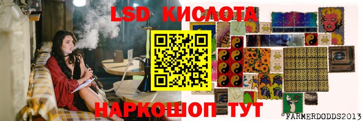 Лсд 25 экстази ecstasy  Вход с VPN  Лсд 25 экстази ecstasy  Моздок 