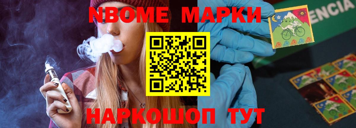 Бошки Шишки  Моздок  Меф   Вход с VPN  КОКАИН 