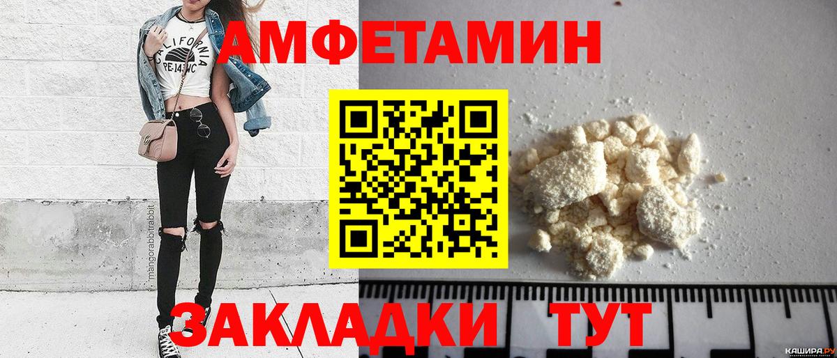Моздок  Первитин Methamphetamine  Вход с VPN  Первитин Methamphetamine 