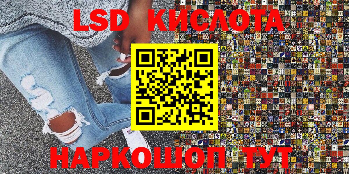 цена наркотик  Наркотические марки 1500мкг  Вход с VPN  Моздок 