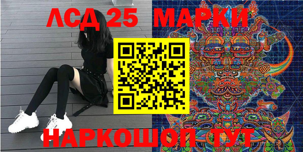 Марки N-bome 1,5мг Моздок