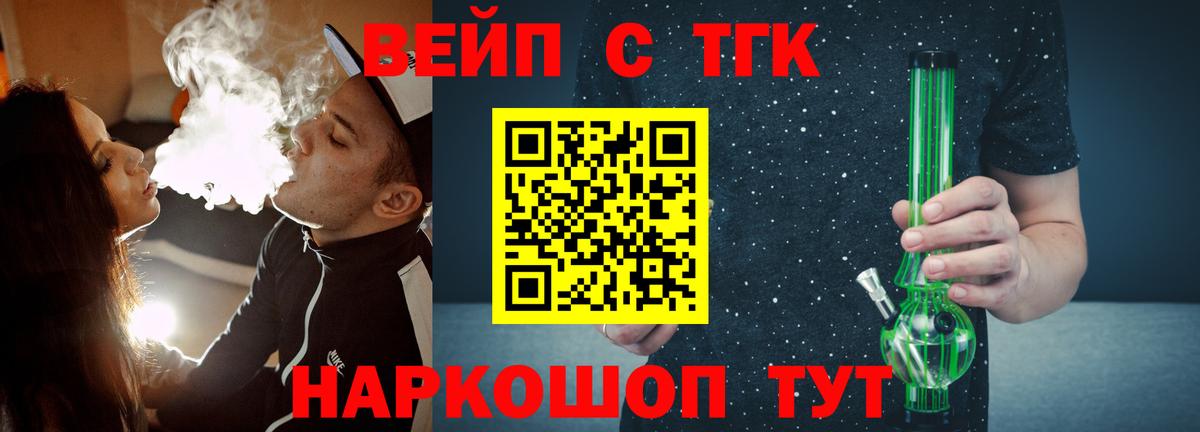 Дистиллят ТГК концентрат  Вход с VPN  Моздок 