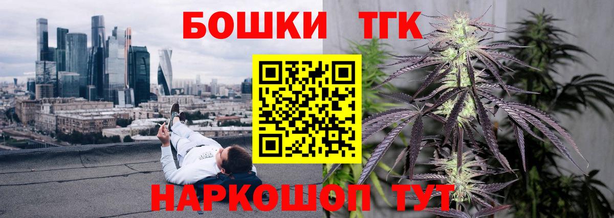 Моздок  МАРИХУАНА конопля  Марихуана ГИДРОПОН  Вход с VPN 